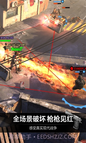 乌合之众:正义集结截图5 乌合之众:正义集结截图5