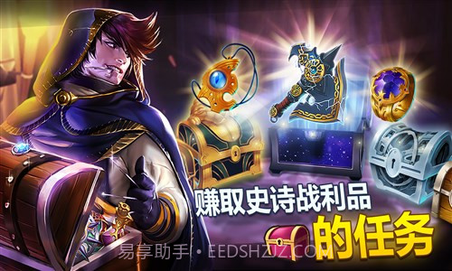 商店英雄截图2 商店英雄截图2