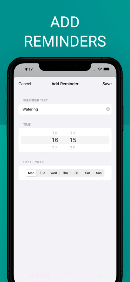 植物浇水提醒截图5