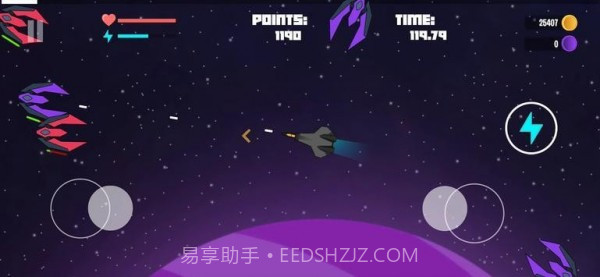 太空敏捷射手截图3