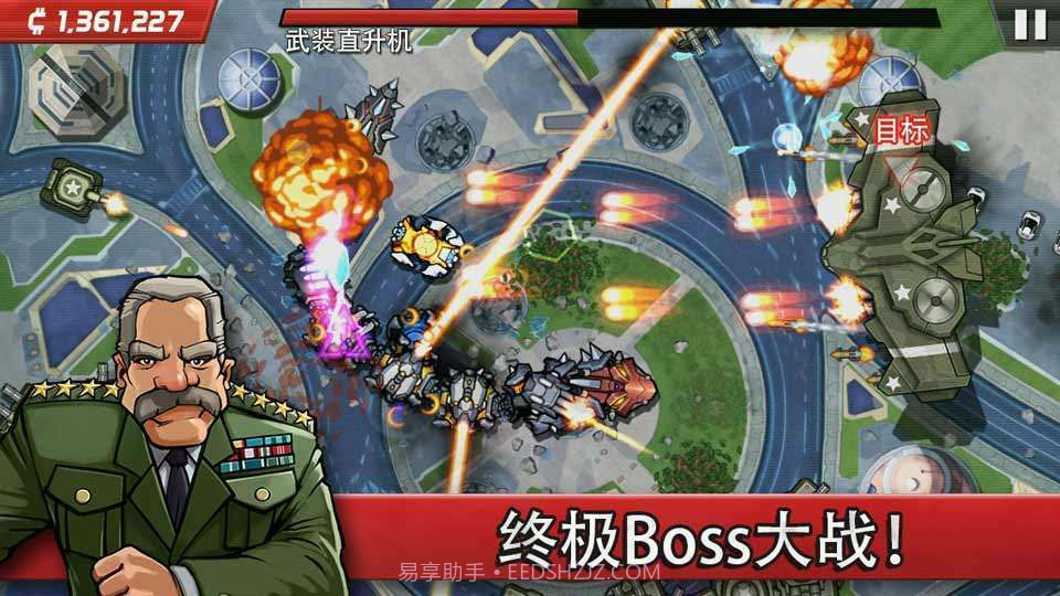 世界大恐慌截图2