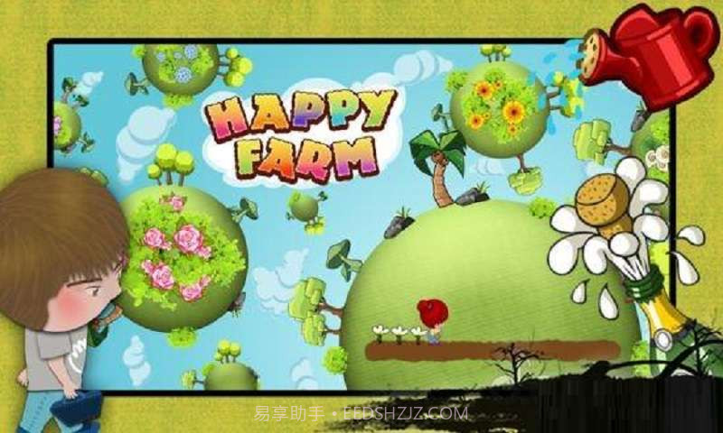 开心小农场截图2