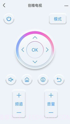 万智能空调遥控器截图5