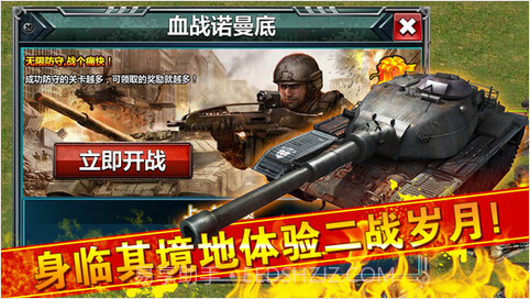 二战前线截图4 二战前线截图4