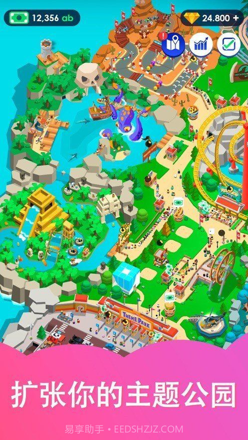 闲置过山车无广告版截图3