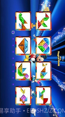 迪士尼七巧板截图1 迪士尼七巧板截图1