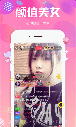 木瓜短视频截图2