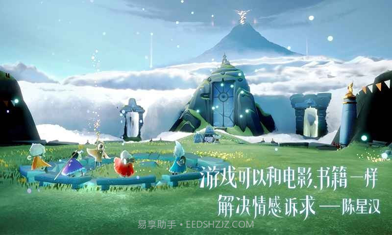 vulkan光遇截图5 vulkan光遇截图5