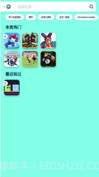 poki.cm小游戏截图2 poki.cm小游戏截图2