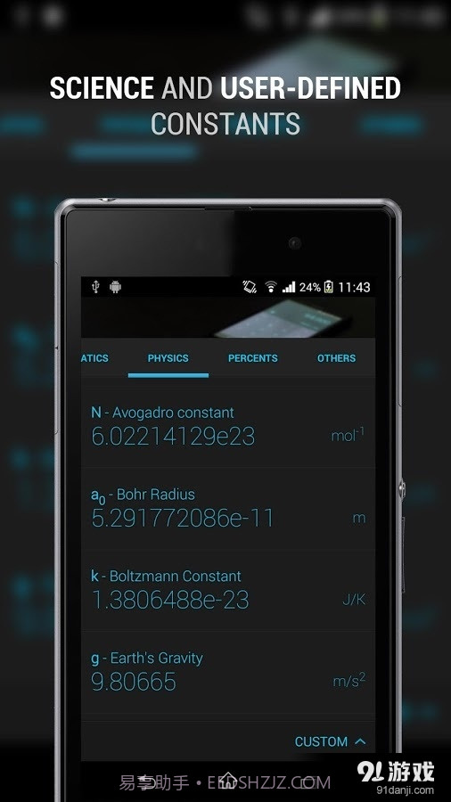 CALCU计算器截图3