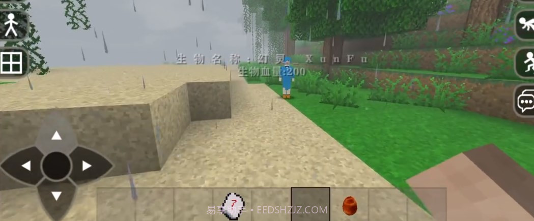 生存战争幻灵模组截图1