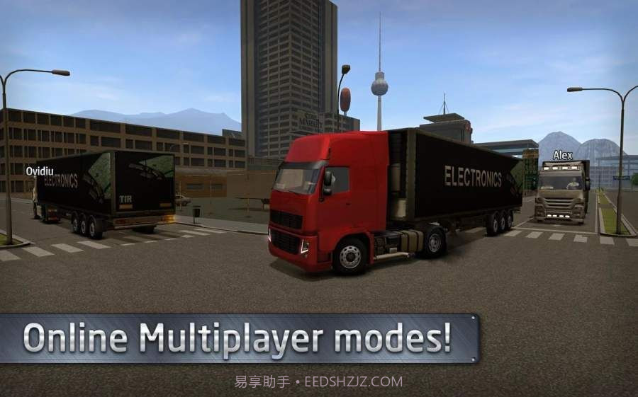 陕汽重卡手机版截图2