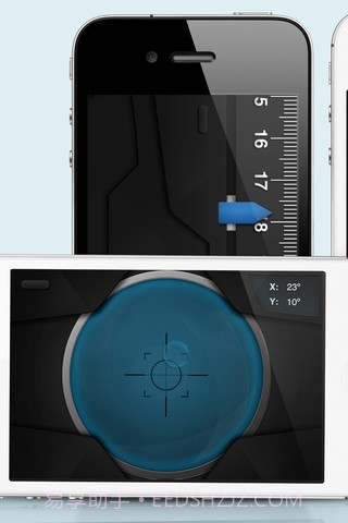 超实用程序截图2 超实用程序截图2