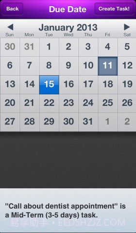 任务时间管理工具 Finish.截图4