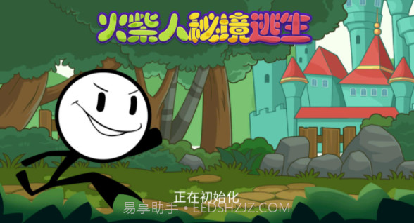 火柴人秘境逃生截图3