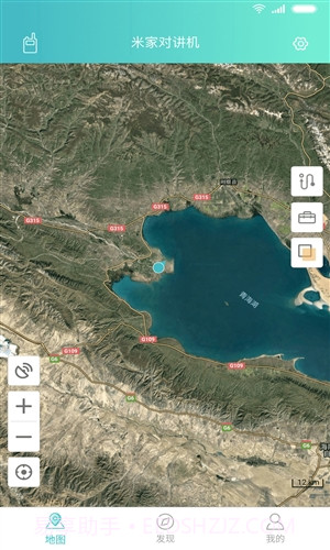 米家对讲机截图4 米家对讲机截图4