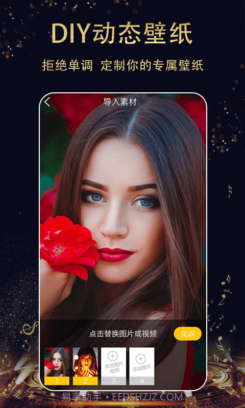 动漫壁纸精选截图1