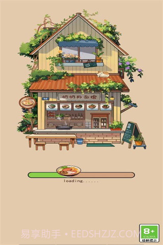 奶奶的面馆2024截图1 奶奶的面馆2024截图1