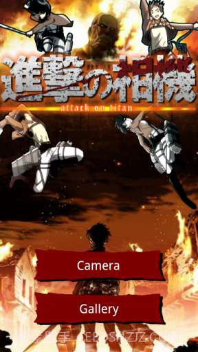 进击的巨人相机截图1