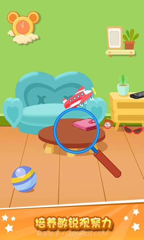 兔小萌猫警长截图5