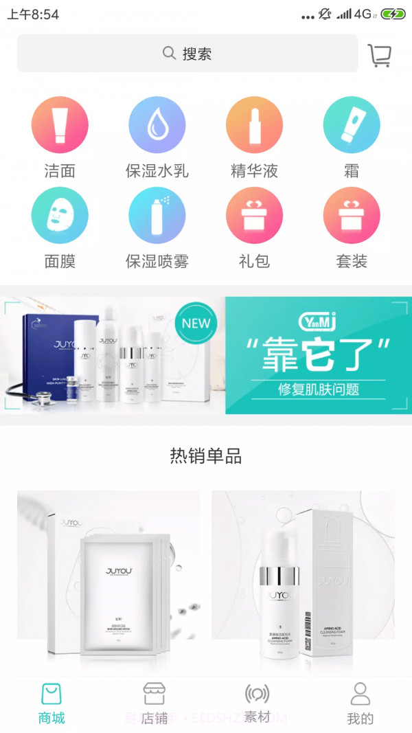 言美家截图1 言美家截图1