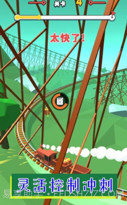 无极限疯狂驾驶截图1