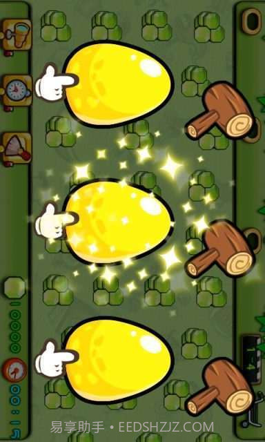 新找你妹纸截图3