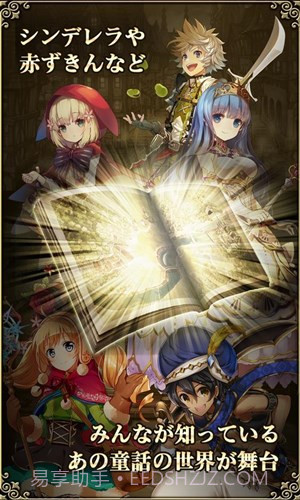 格林笔记:Grimms Notes截图3