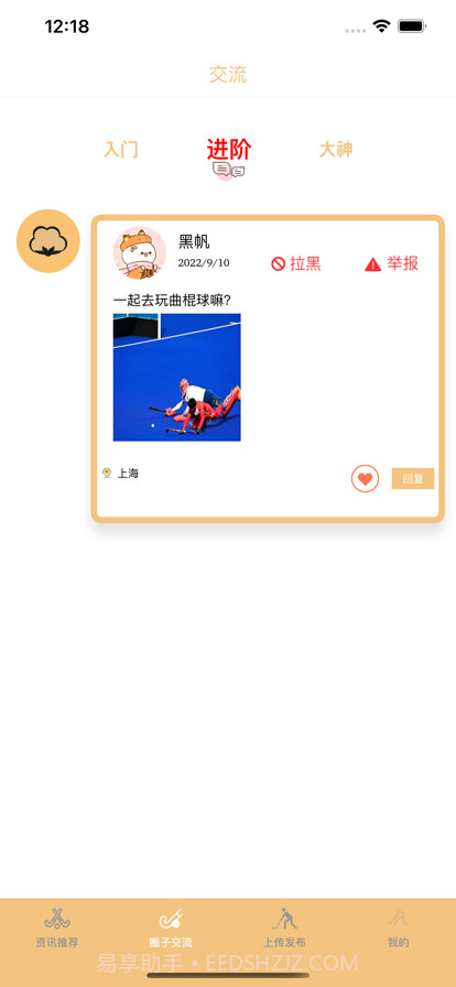 普依珦伶截图4 普依珦伶截图4