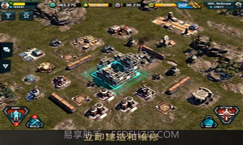 战争指挥官截图4