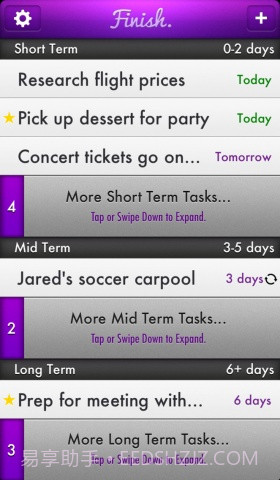 任务时间管理工具 Finish.截图1