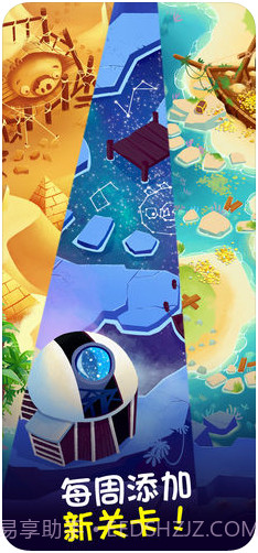 愤怒的小鸟泡泡大战截图4