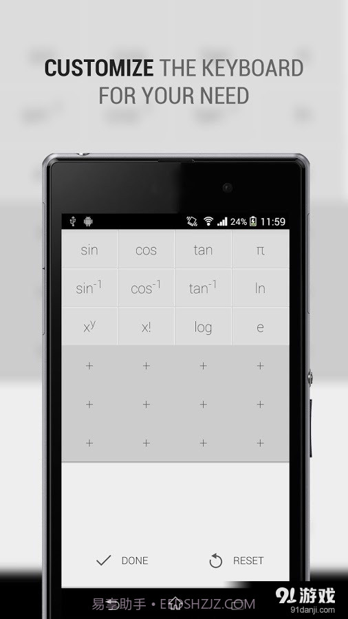 CALCU计算器截图5