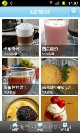 夏日冰品截图2 夏日冰品截图2