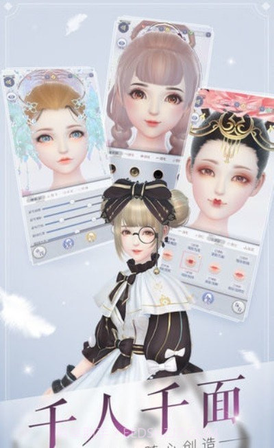 忘忧恋人截图1 忘忧恋人截图1