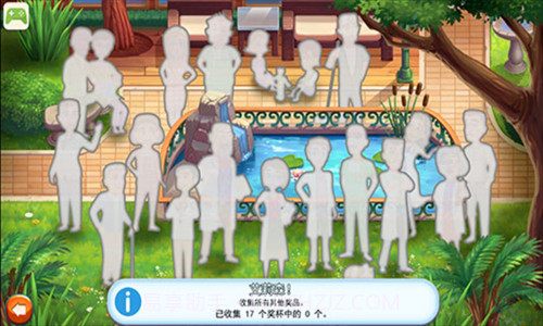 中心医院第一季截图2 中心医院第一季截图2