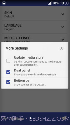 MiXplorer文件管理器截图1