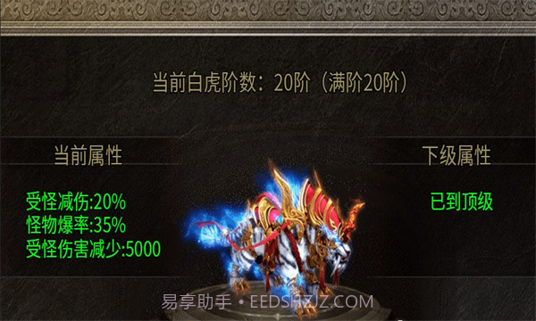 盟重英雄之我们的美杜莎APP截图2