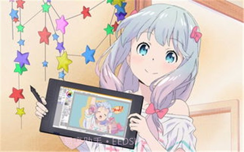 埃罗芒阿老师截图1