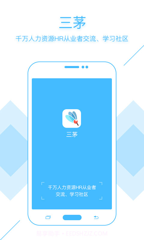 三茅学习截图1 三茅学习截图1