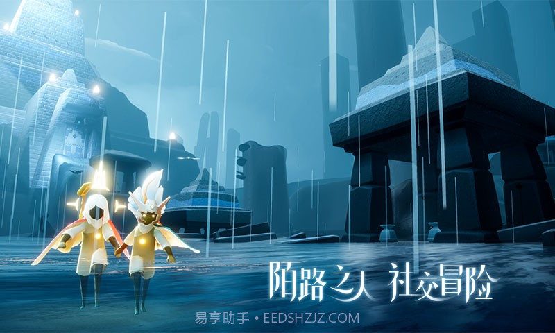 vulkan光遇截图3 vulkan光遇截图3