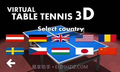 3d乒乓球游戏截图3