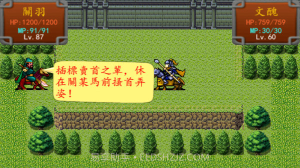 三国之雷霆蜀汉截图2 三国之雷霆蜀汉截图2