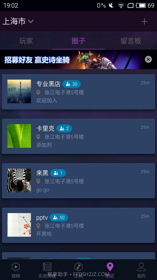 随身风暴英雄正式版官网截图3