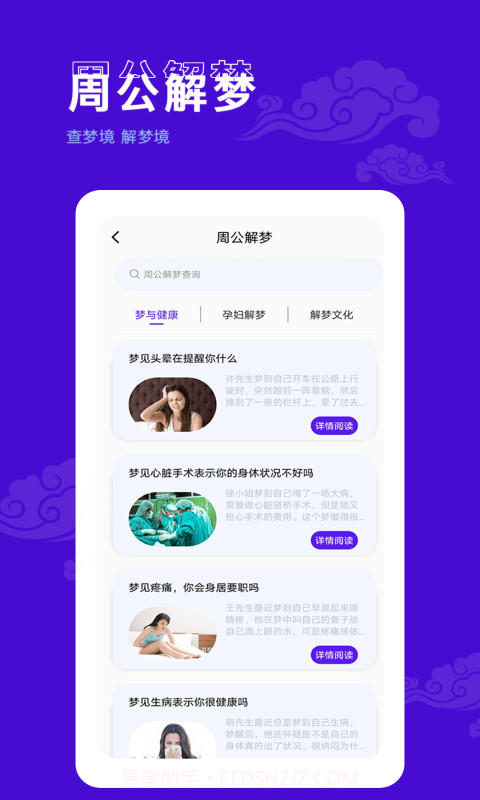 爱墨迹日历截图2 爱墨迹日历截图2