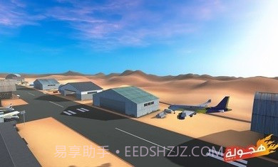 阿拉伯漂移正版截图2