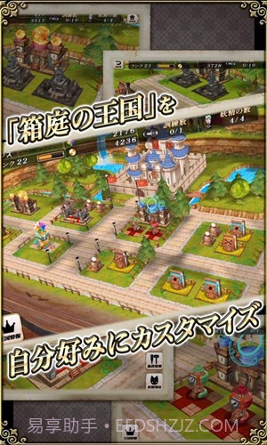 格林笔记:Grimms Notes截图1