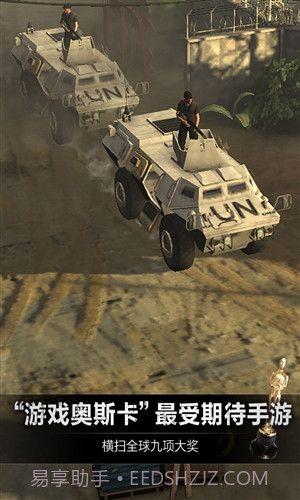 乌合之众:正义集结截图2 乌合之众:正义集结截图2