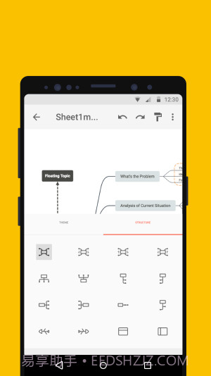xmind思维导图截图2 xmind思维导图截图2