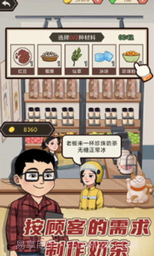 天天搞副业截图1